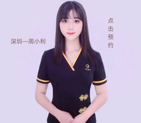 茶韵芳华